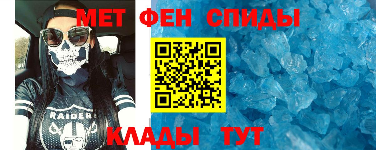 Кизляр  Амфетамин VHQ  Amphetamine  Вход с VPN 