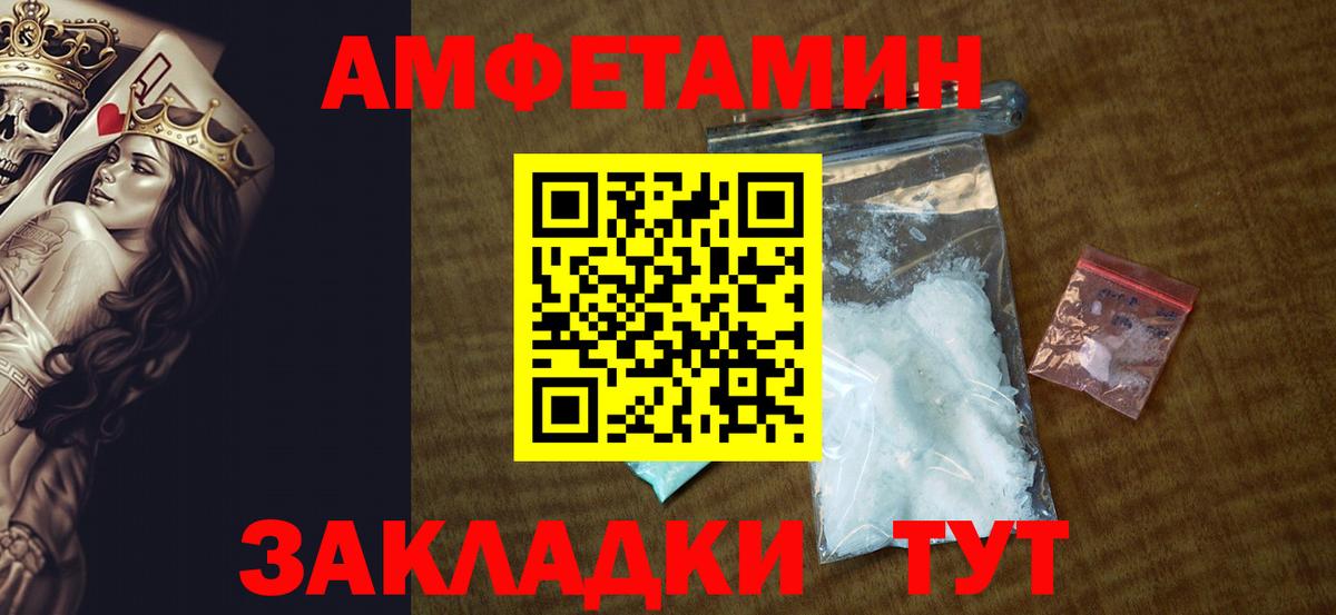 АМФЕТАМИН VHQ Кизляр