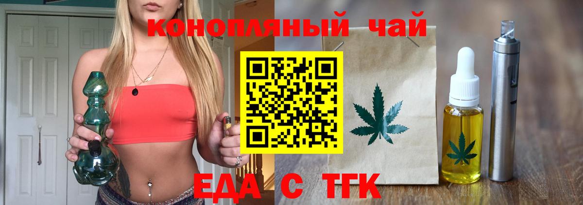 Canna-Cookies конопля  Вход с VPN  Кизляр 