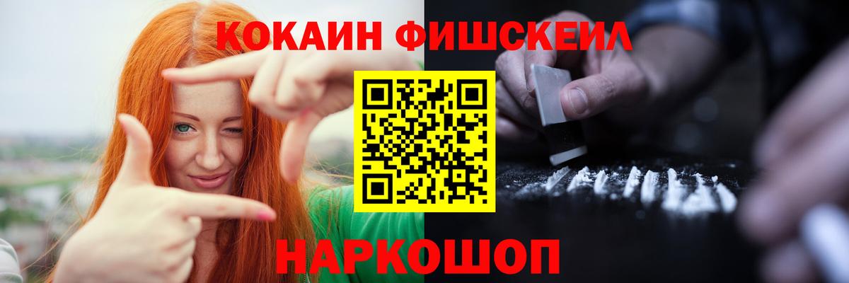 Кизляр  Cocaine Columbia  Вход с VPN 