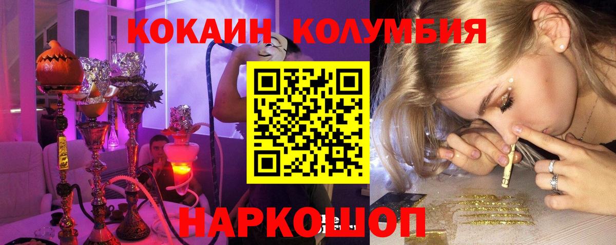 Cocaine 98% Кизляр