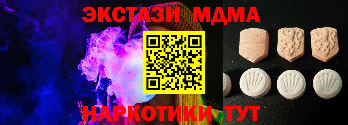 кракен ONION  Экстази 280мг  Вход с VPN  Кизляр 