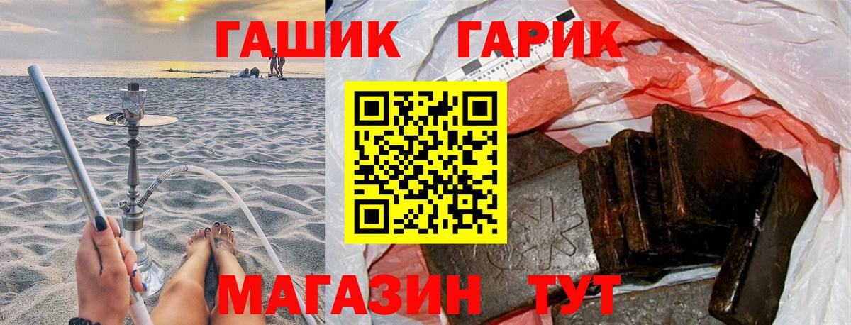ГАШ VHQ  Гашиш ice o lator  купить   Кизляр  Вход с VPN 