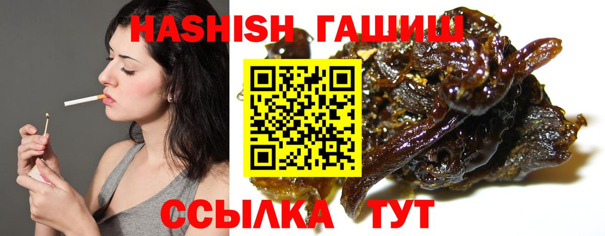 Гашиш гарик Кизляр