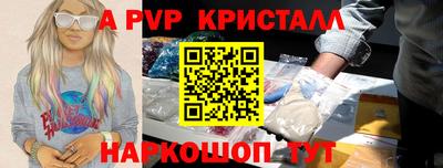 каннабис Комсомольск-на-Амуре