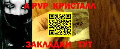 каннабис Комсомольск-на-Амуре