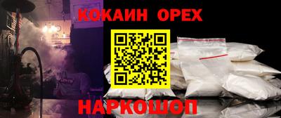 соль курить ск Конаково