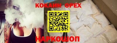 соль курить ск Конаково