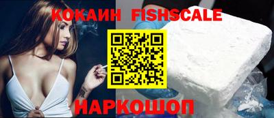 соль курить ск Конаково