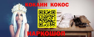 каннабис Комсомольск-на-Амуре