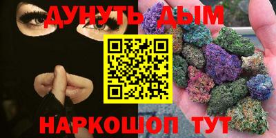амф Коммунар