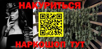 каннабис Комсомольск-на-Амуре