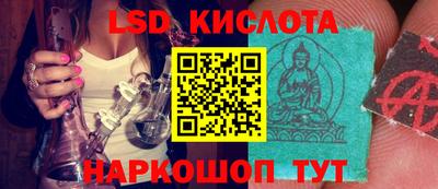 каннабис Комсомольск-на-Амуре