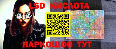 каннабис Комсомольск-на-Амуре