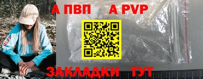 соль курить ск Конаково