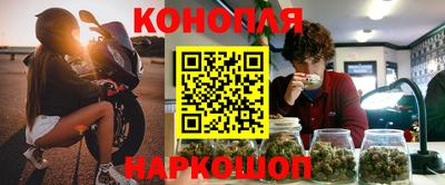 соль курить ск Конаково