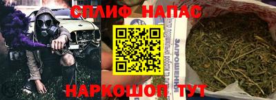 каннабис Комсомольск-на-Амуре