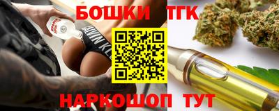 соль курить ск Конаково