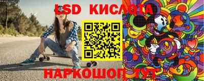 каннабис Комсомольск-на-Амуре