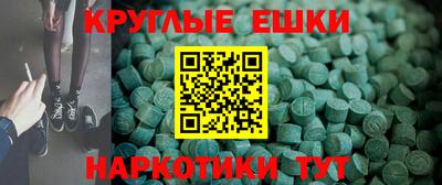 каннабис Комсомольск-на-Амуре