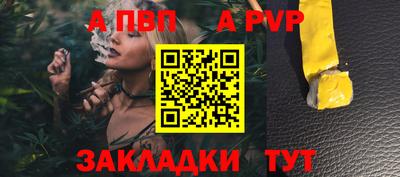 амф Коммунар