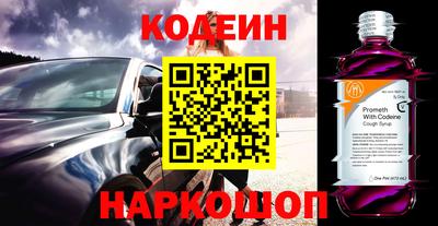 каннабис Комсомольск-на-Амуре