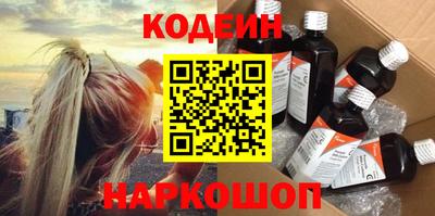 амф Коммунар
