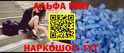амф Коммунар