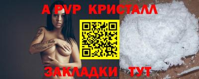 амф Коммунар