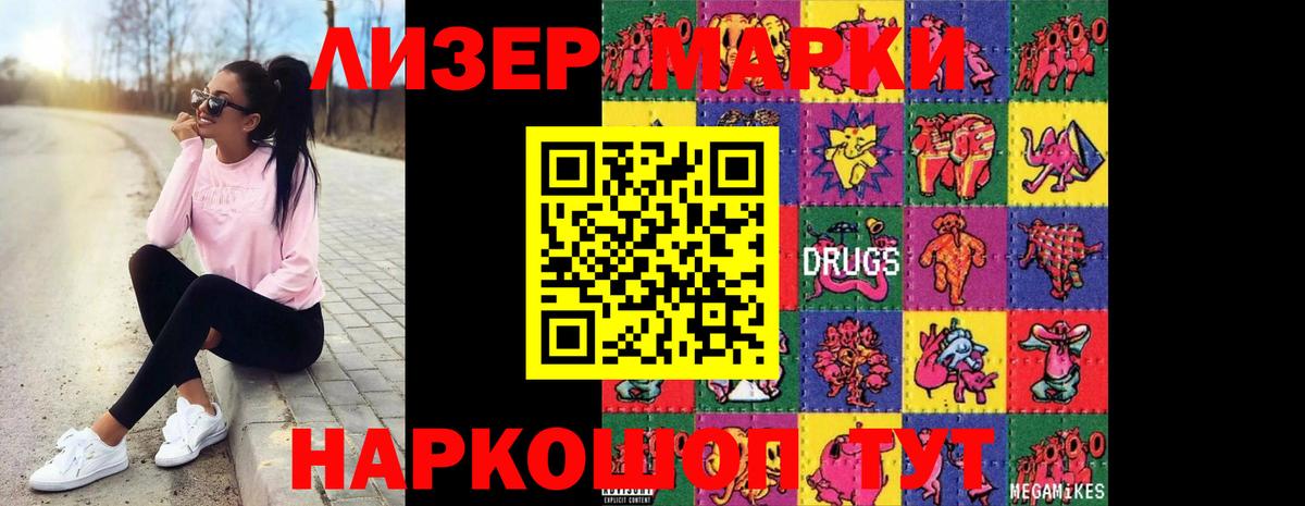 Лсд 25 экстази кислота Кизляр