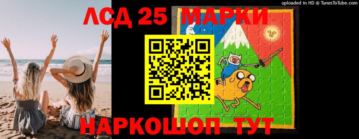 Кизляр  Лсд 25 экстази кислота  Вход с VPN  LSD-25 экстази кислота 