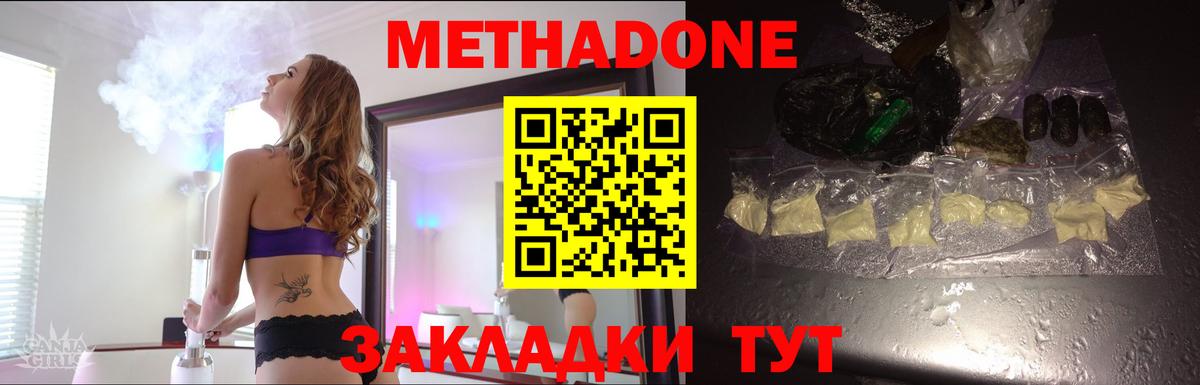 Гашиш  Вход с VPN  Меф  Канабис  Героин  КОКАИН  Лсд 25  Кизляр  ГАШ  КОКАИН  Купить наркотики цена  Мефедрон кристаллы 