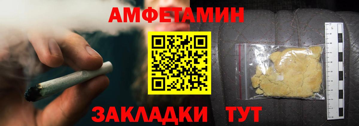 Кизляр  Первитин винт  Вход с VPN 