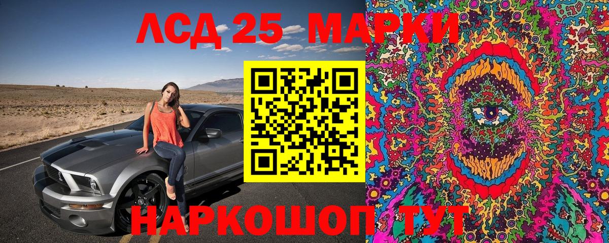Марки N-bome  Марки 25I-NBOMe 1,5мг  Вход с VPN  Кизляр 