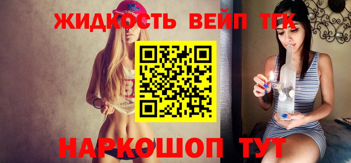  COCAIN Кизляр