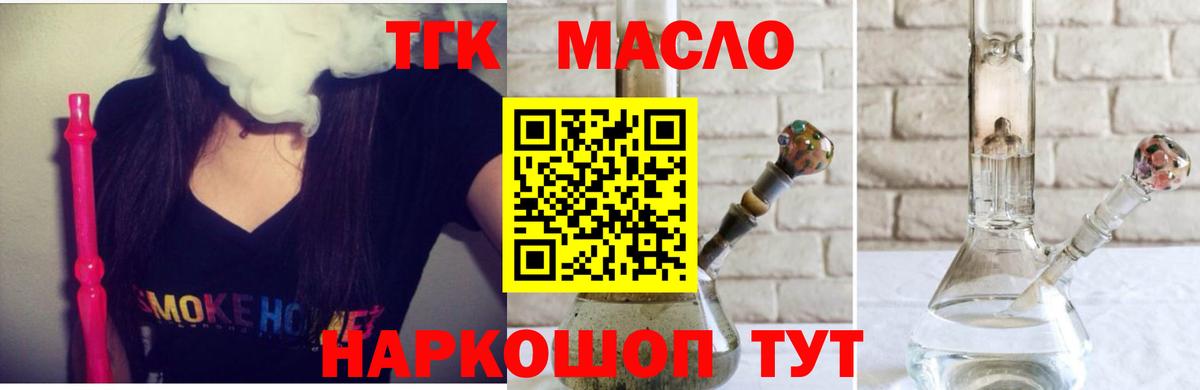 ТГК Wax Кизляр