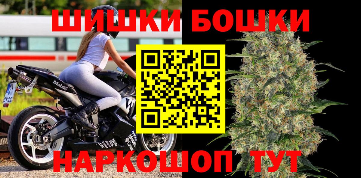 Марихуана гибрид  Шишки марихуана ГИДРОПОН  Бошки Шишки OG Kush  Вход с VPN  Кизляр 